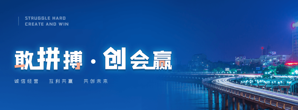 丹东刘金华,防水补漏
